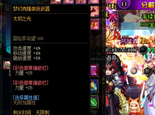 三分球已经