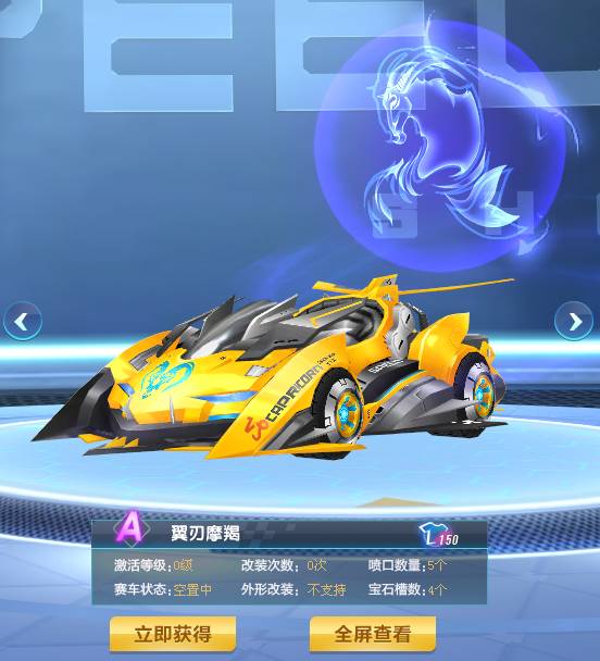 斯与鹰队之