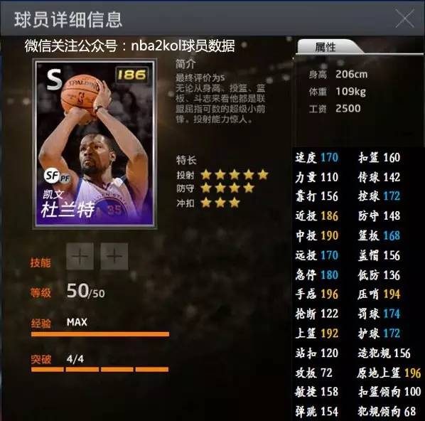 保持着高度