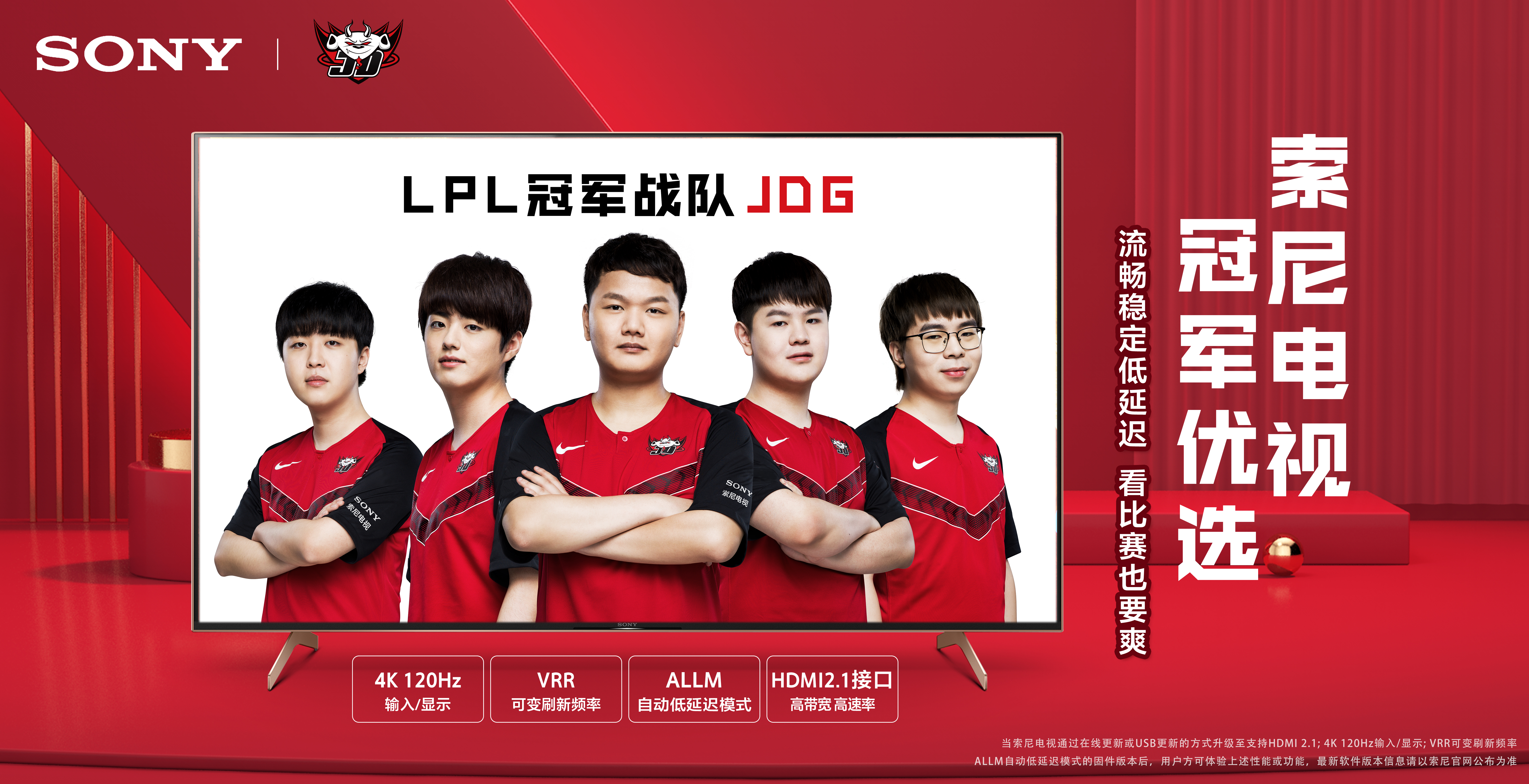 的策略协作 的策略协作