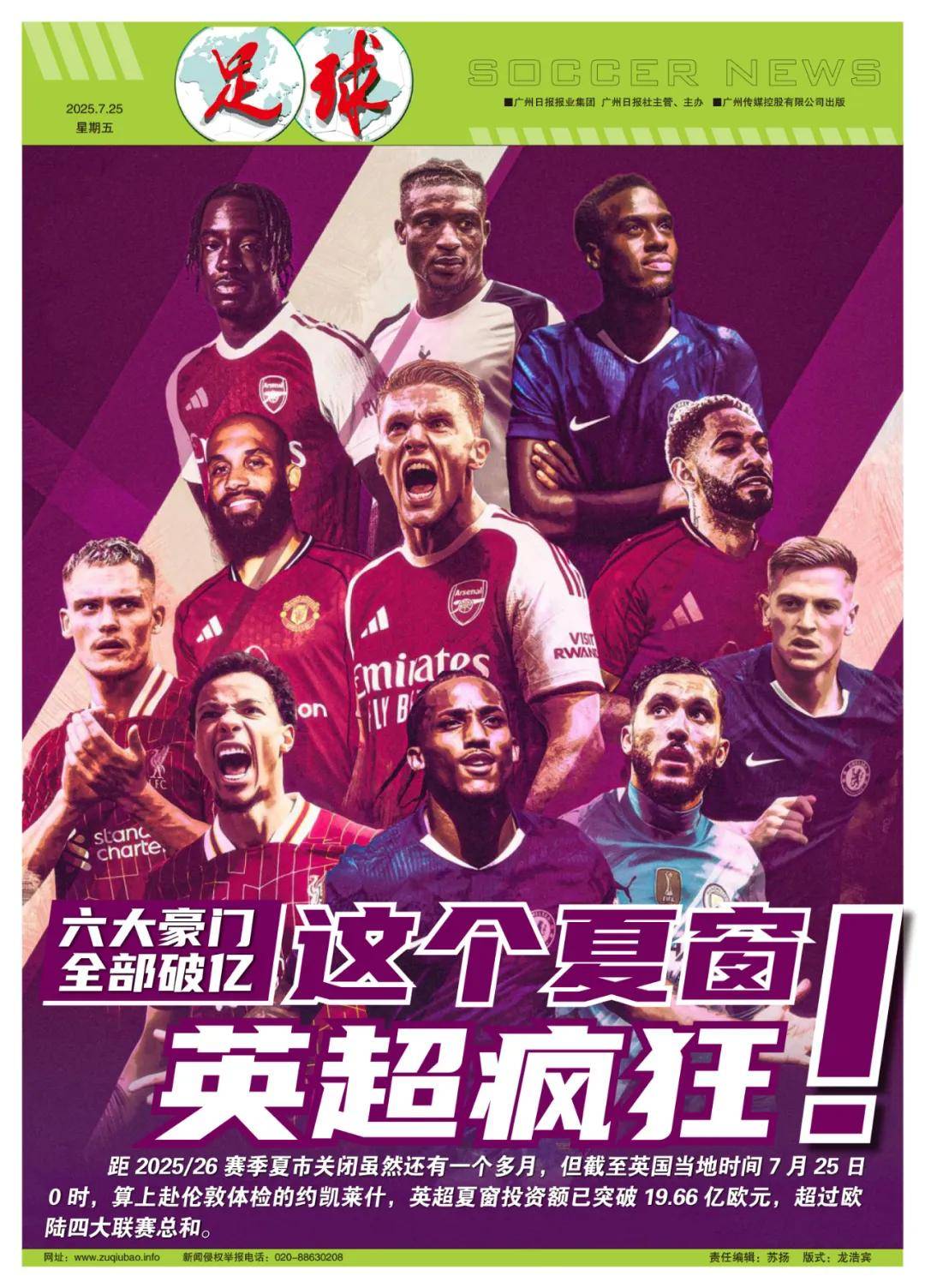 本场比赛 本场比赛