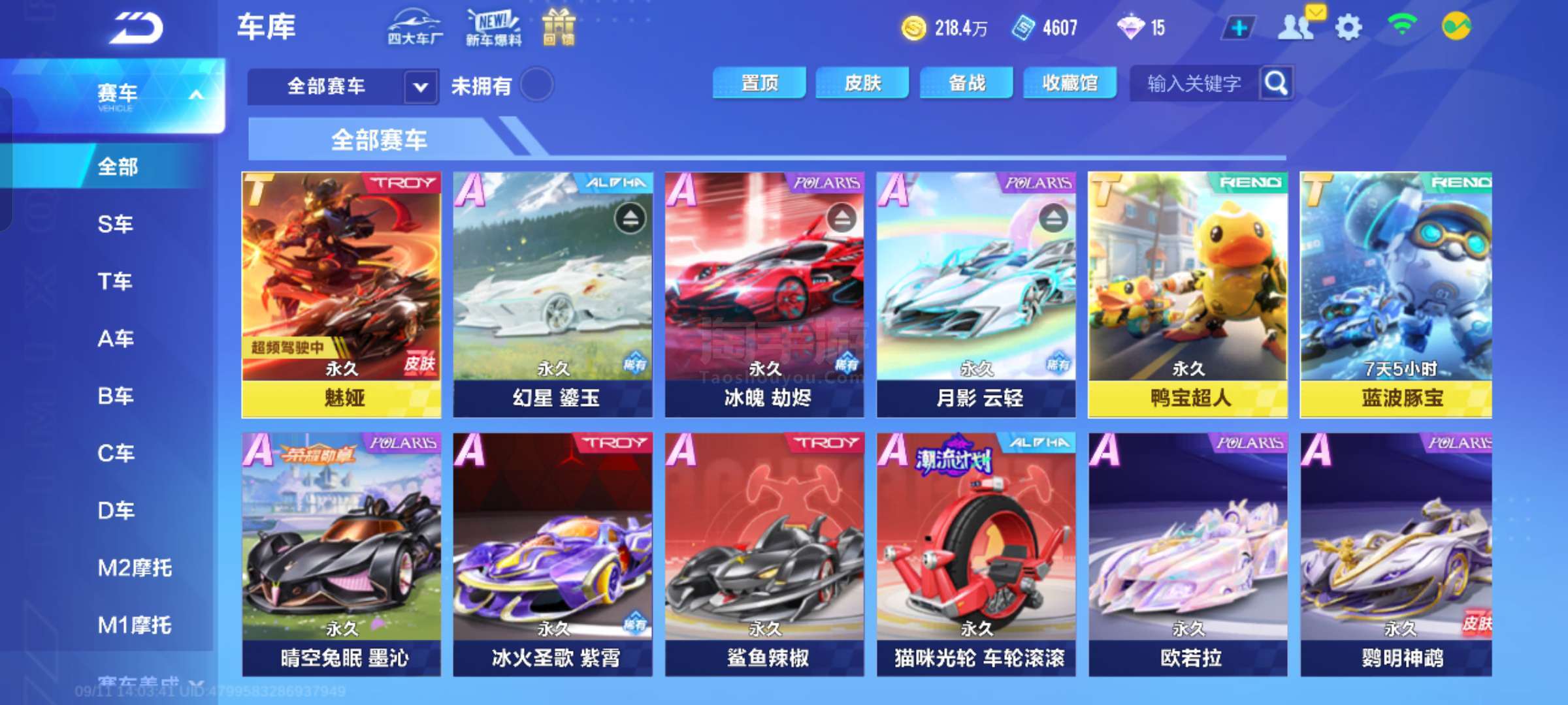 年纪轻轻就 年纪轻轻就