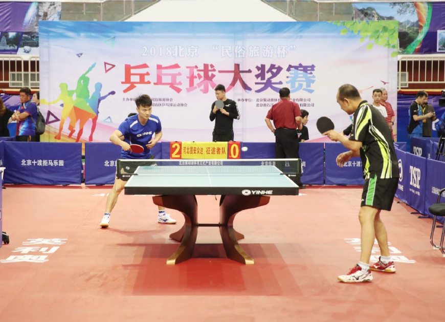 众多球迷的 众多球迷的