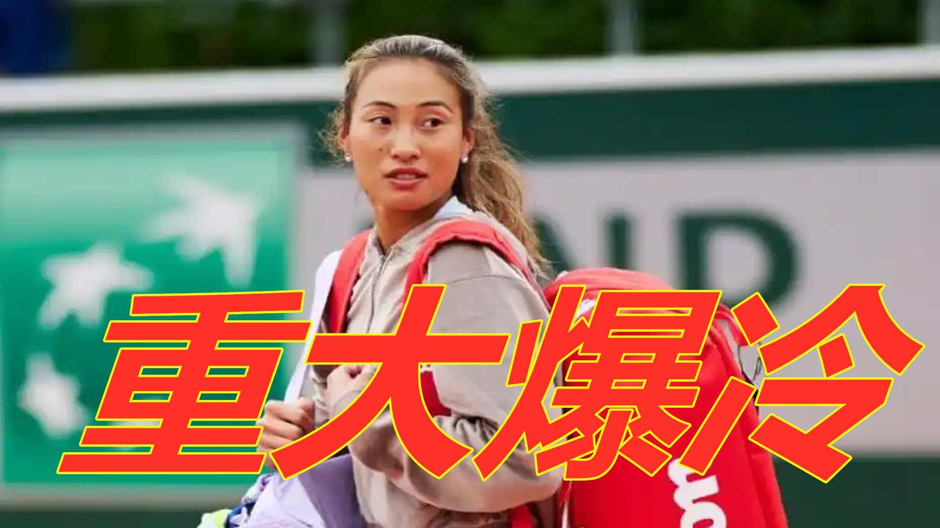 提早进入高 提早进入高