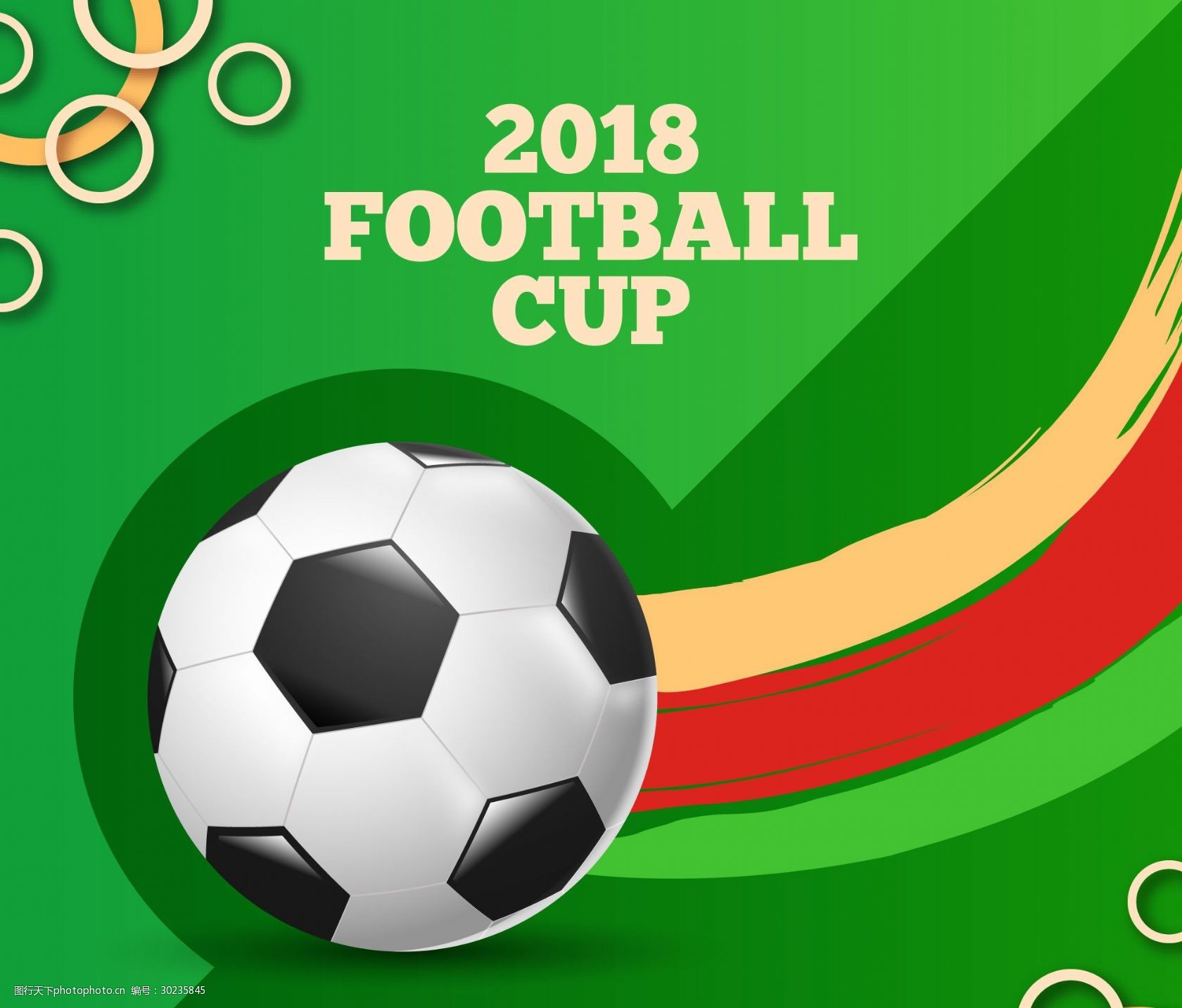 仗于球员的 仗于球员的