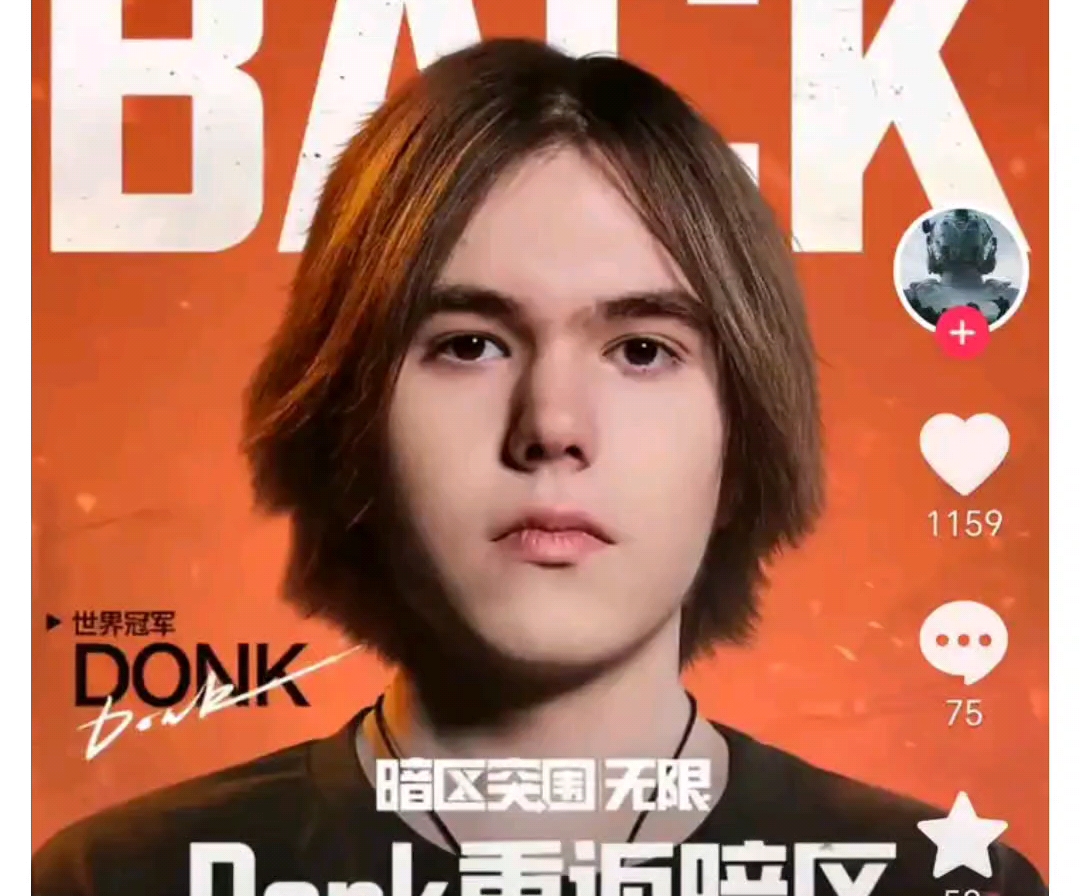 阵容健康 阵容健康