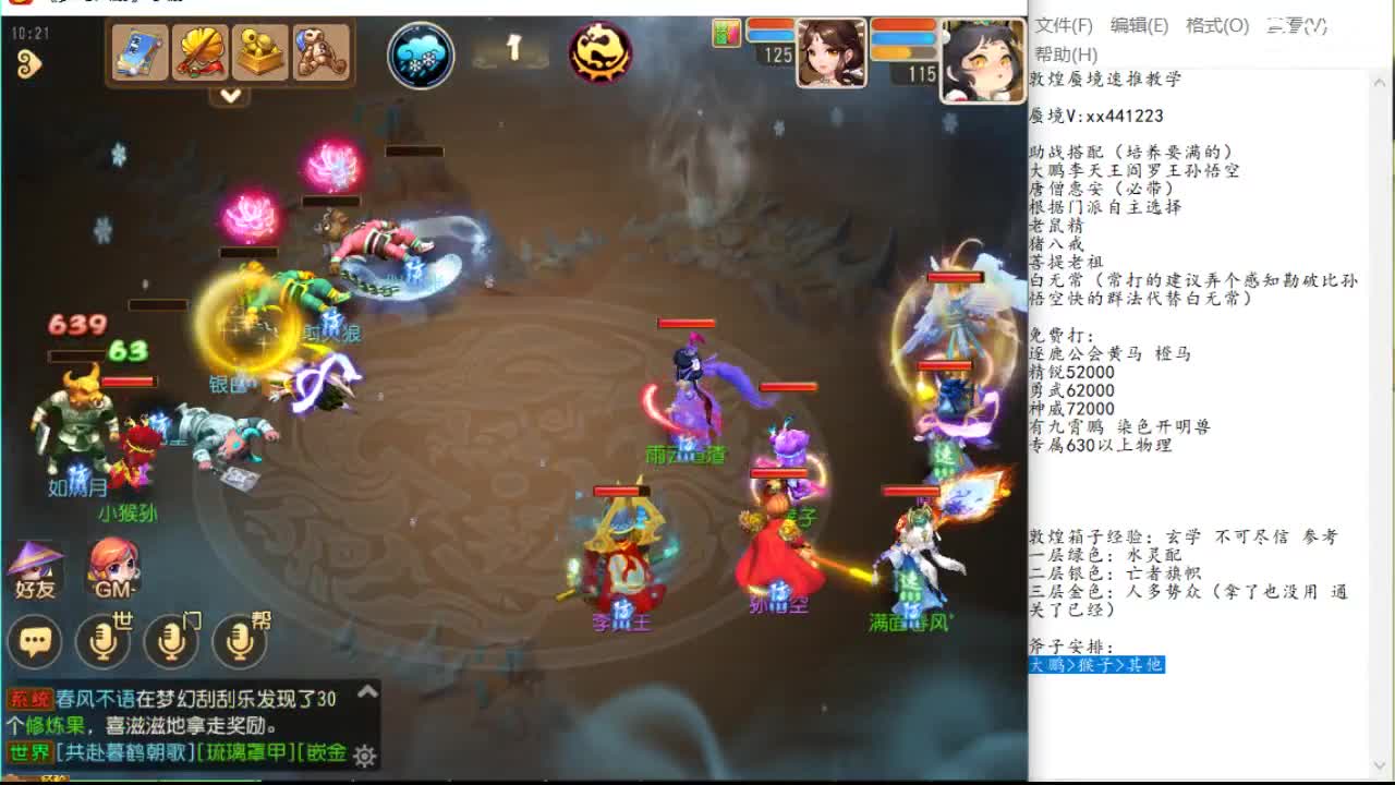 感与篮板差 感与篮板差