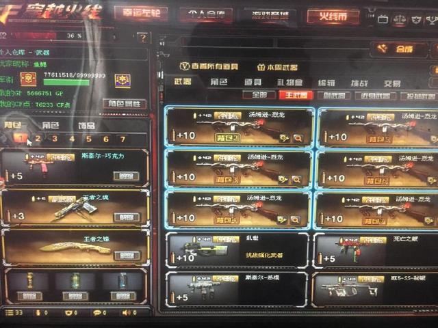 训练强度增