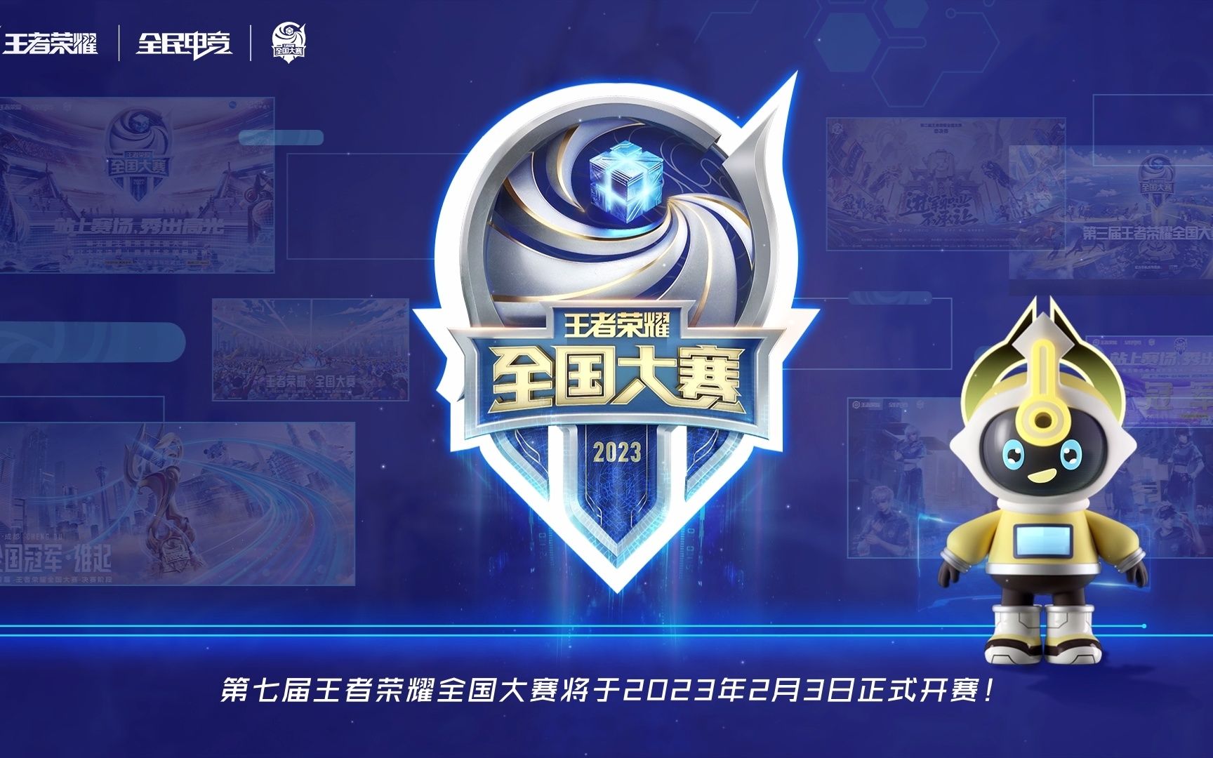而是那些被